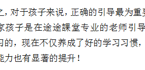 初一如何提高语文成绩?这几点值得你一看！