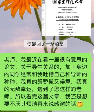 一夜被下载两万次，这大瓜让全网研究生破防了 