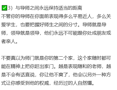 一夜被下载两万次，这大瓜让全网研究生破防了 