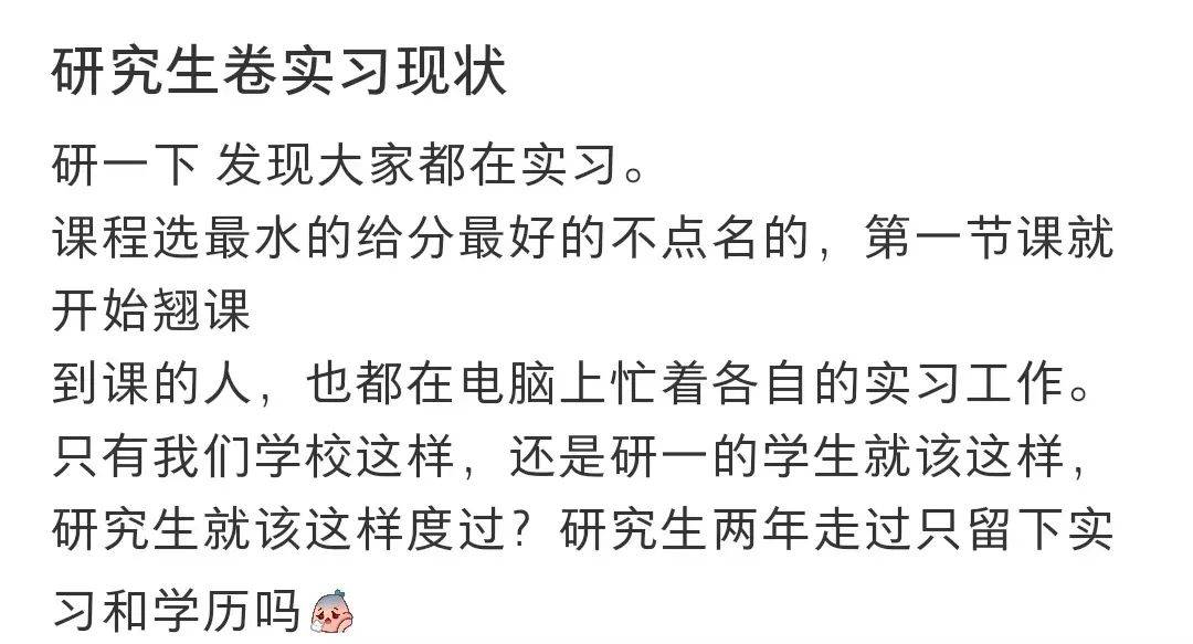 一夜被下载两万次，这大瓜让全网研究生破防了 