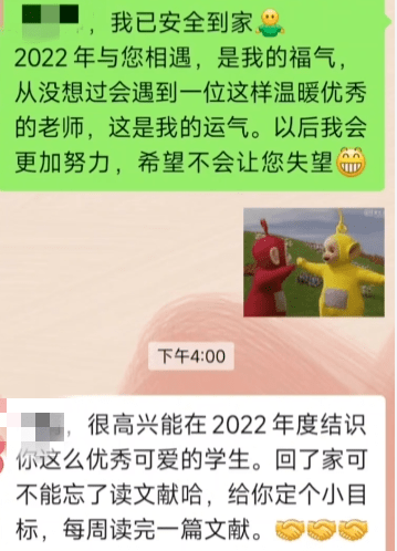 一夜被下载两万次，这大瓜让全网研究生破防了 