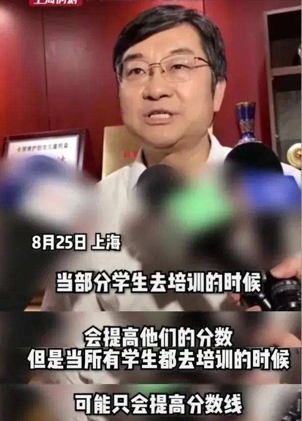 减负十年：补习班没了, 中产为何还在疯狂割肉？ 