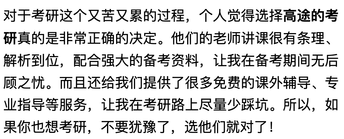 专硕与学硕的含金量哪个好？全面深度分析！ 