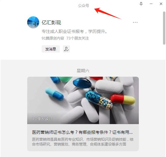 架子工证书怎么考？有哪些报考条件？证书有什么用？ 