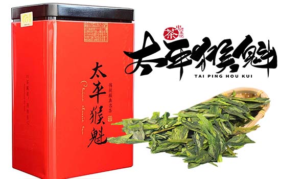 黄山有哪些名茶