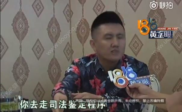 女子隆胸没达效果和丈夫离婚：摸起来没感觉了(3)