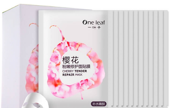 一叶子樱花面膜怎么样？一叶子樱花修护面膜好用吗？(1)