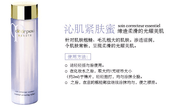 怎么能快速瘦脸？塑脸产品有哪些？(1)