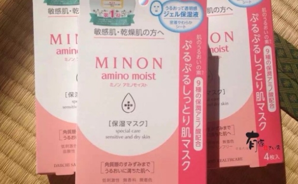 minon氨基酸面膜多少钱？minon氨基酸面膜要洗吗？(1)