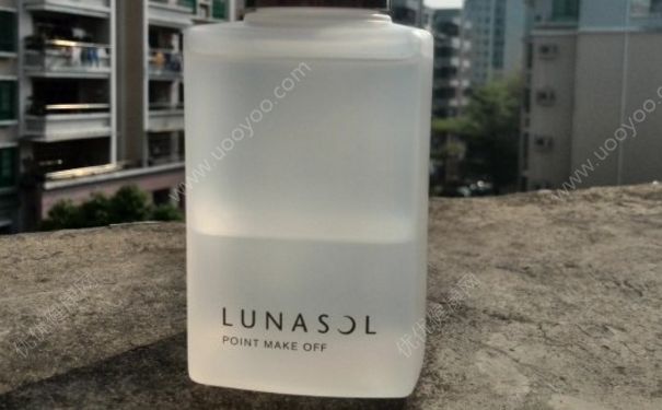 Lunasol眼唇卸妆液好用吗？Lunasol眼唇卸妆液怎么样？(1)