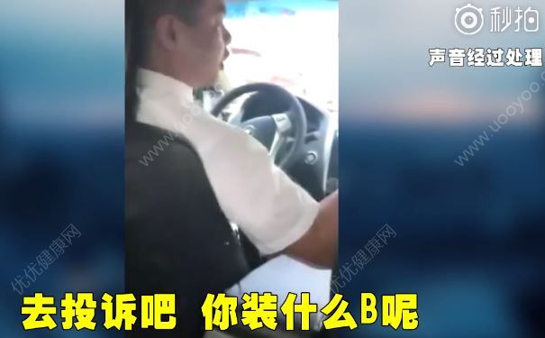 花16元乘专车喝2瓶水被骂：你以为吃自助餐吗？多喝水有什么好处？(2)