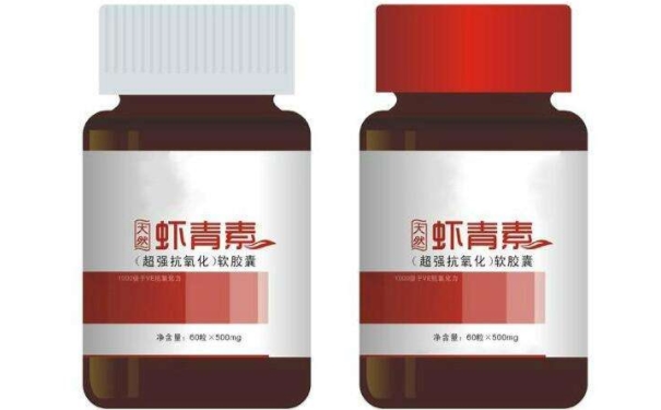 虾青素的抗氧化能力强吗？虾青素的功效作用是什么？(1)