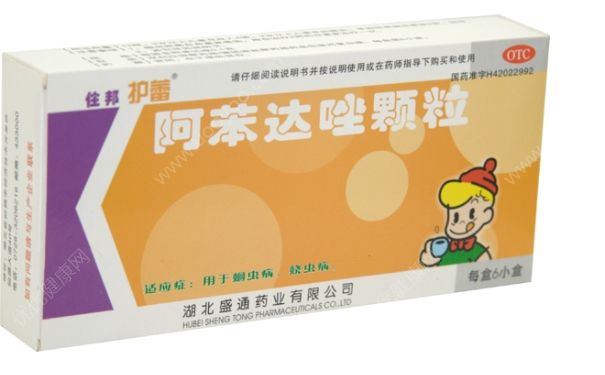 阿苯达唑片小孩怎么吃？阿苯达唑片吃了拉虫吗？(1)