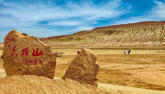 火焰山门票多少 火焰山门票需要多少钱