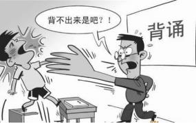 学生被打怎么处理 孩子在校园被打如何解决