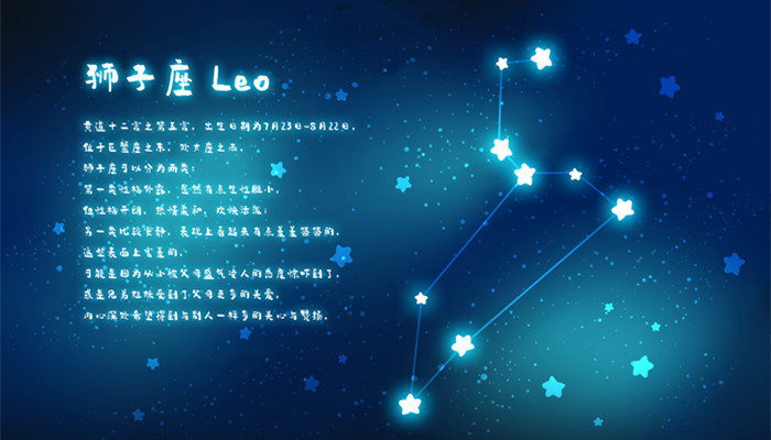 新历8月份是什么星座 八月份生日属于什么星座