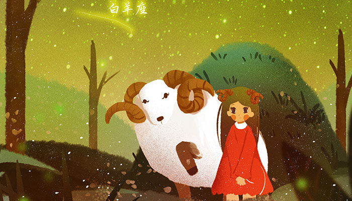 4月5日是什么星座 4月5日星座分析