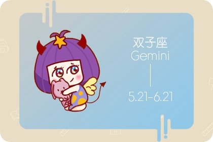 贵人加持,事业顺利!将会过关斩将的3大星座