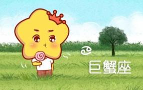 2023年巨蟹男脱单率高吗 桃花运旺盛