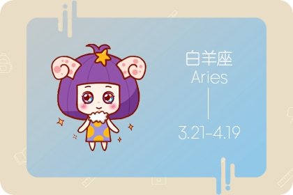 属猪白羊座和属蛇摩羯座会幸福吗 缘分怎么样