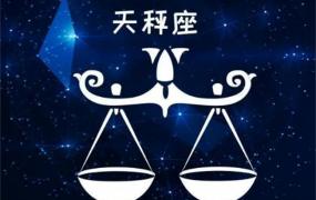 异性缘爆满的三个星座有哪些