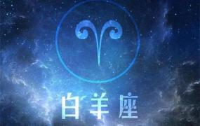 火象星座的人脾气都急躁吗 火象星座暴躁吗