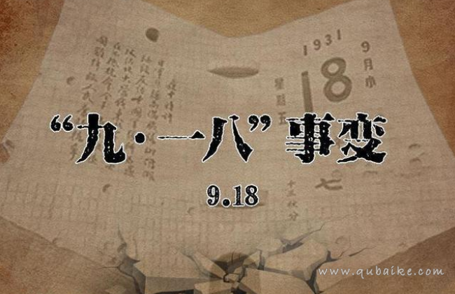 2022年9月节日和纪念日