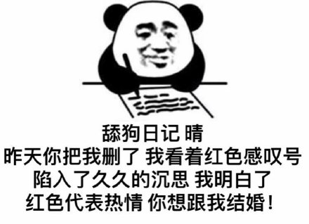 抖音卑微文学是什么梗4