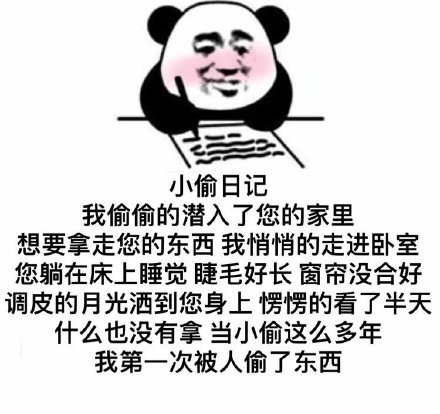 抖音卑微文学是什么梗5