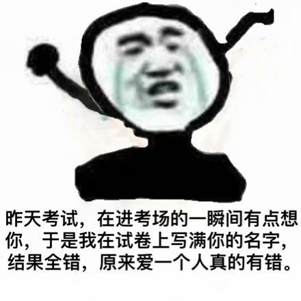 抖音卑微文学是什么梗6