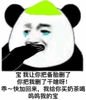 抖音卑微文学是什么梗7