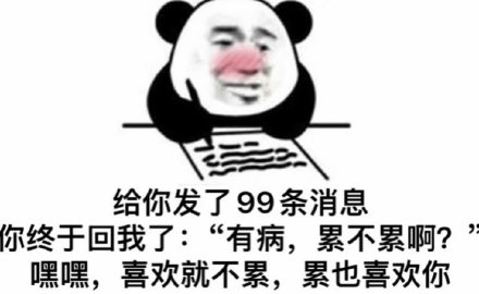 抖音卑微文学是什么梗11