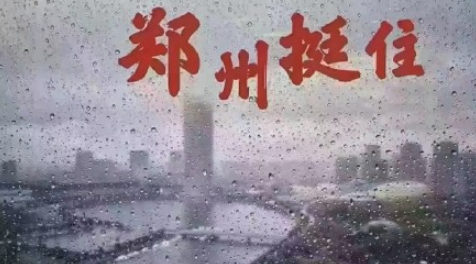 暴雨地铁站会被淹么3