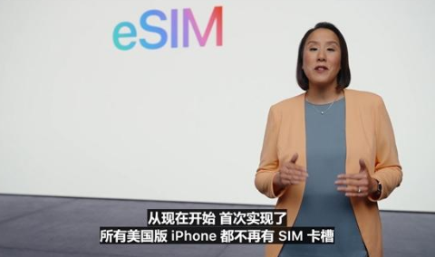 iPhone14美版全eSIM什么意思3