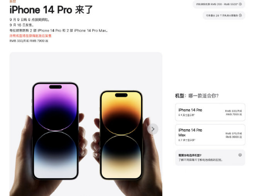 iphone14重量对比各型号2