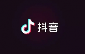 抖音黄v是什么意思 抖音黄v认证有什么好处