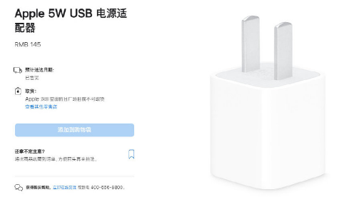 苹果五福一安充电头可以充13吗3