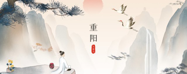 重阳节拜什么 重阳节祭祖拜什么