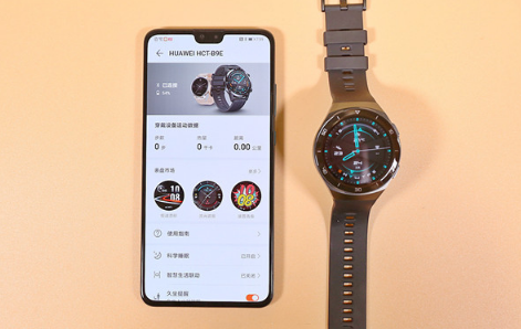 华为watchgt2丢了怎么定位1