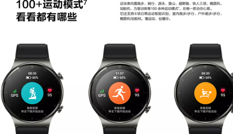 华为watch gt2 pro防水吗2