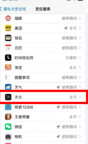 iphone13升级ios16掉电严重吗6