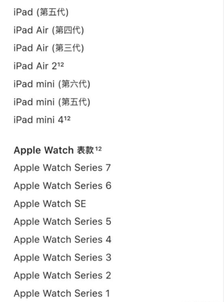 airpods3支持什么手机5