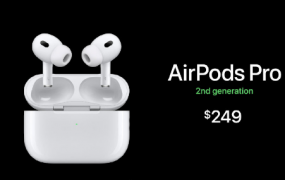 airpods pro2官方价格终于出来了 你想要的配置价格都在这里