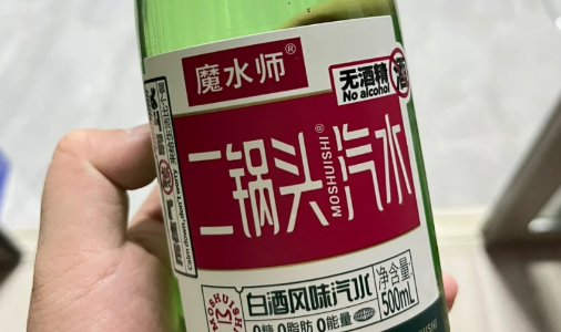 买到假酒怎么鉴定出来1