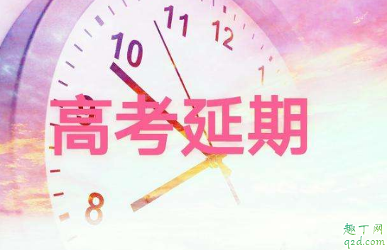 2020湖北高考时间是几月几号湖北高考时间是什么时候哪一天