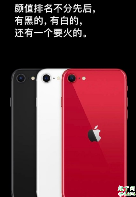 iPhonese2上市后11会降价吗2020新iPhonese上市后11/pro便宜多少