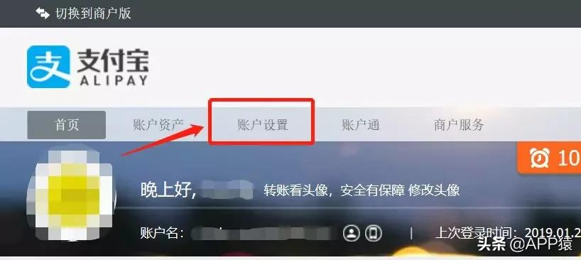 如何查看qq注册时间（6大方法教你查询手机号）