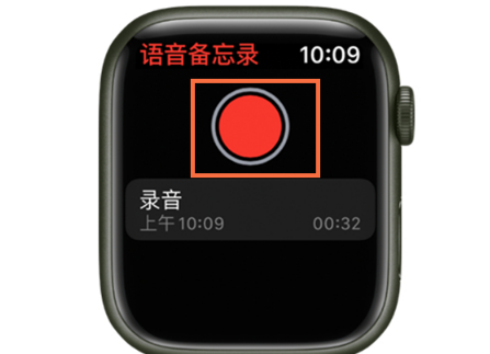 iwatch的录音怎么转到手机上3