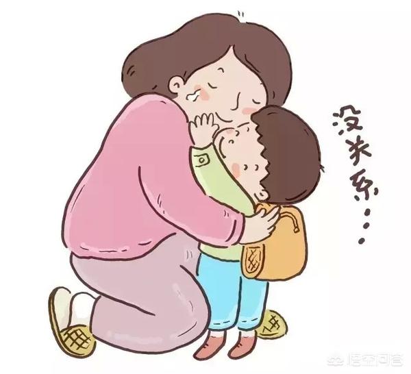 孩子上高中，你们孩子是多长时间回一次家？