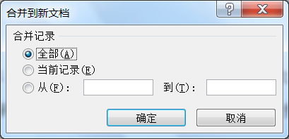 Word如何实现自动更新域